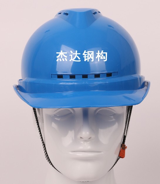 施工现场安全帽使用管理制度